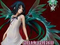 【沙耶の唄】WING「沙耶」フィギュア 再販決定の画像