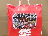 【ぐるぐる大帝国】「美少女キャラ福袋」開封紹介の画像