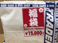 【トレーダー秋葉原】「美少女フィギュア詰め合わせ福袋」開封紹介の画像