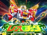 【玩具画像追加】トミカ新作アニメ「トミカ絆合体アースグランナー」PVが公開！4月より放送開始の画像