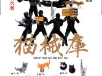 【ガチャガチャ2月】「必殺！スにゃイパー」ほか2月発売【ミニチュア】の画像