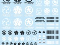 【プラモ用デカール】ハイキューパーツ「JPNデカール00」各色 予約開始の画像