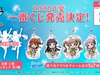 一番くじ「アイドルマスター ミリオンライブ!」発売決定、ルミエール・パピヨン衣装をまとった3名のフィギュアありの画像