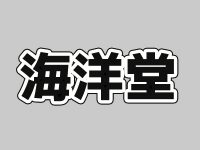 【ワンフェス2020冬】「海洋堂」フィギュア・ガチャガチャ 新作展示情報まとめの画像
