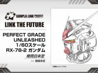 【ガンプラ】40周年プロジェクト「PG UNLEASHED 1/60 RX-78-2 ガンダム」「ガンダリウム合金モデル1/144 RX-78-2 ガンダム」ほか【追加】の画像