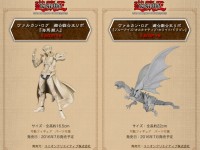 【遊戯王】「海馬瀬人」「青眼の亜白龍」アクションフィギュア 原型公開の画像