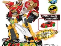 【トミカ アースグランナー】「アースグランナーレオチータ」「トリプルチェンジギア アースハンドル」「ヒーローチェンジギア アースブレス」ほか予約開始の画像