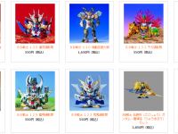 【ガンプラ】BB戦士「爆流頑駄無」「機動武者大鋼」再販決定、ガンダムベースオンラインショップ追加の画像