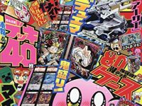 【ゾイドワイルド】「コロコロコミック5月号「ライガー・ジ・アーサー」応募者有料サービス応募【紹介動画追加】の画像