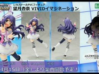【ミリオンライブ!】コトブキヤ「望月杏奈 VIVIDイマジネーション」フィギュア 駿河屋予約開始の画像