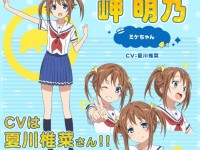 【ハイスクール・フリート】「岬明乃」「宗谷ましろ」フィギュア 原型チラ見せの画像