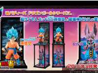 【ドラゴンボール】「超合金の塊」「魂バディーズ 超サイヤ人ゴッドSS 孫悟空」ほか発売決定の画像