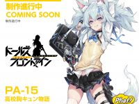 【ドールズフロントライン】ファット「416 MOD3 重傷Ver.」「PA-15 高校胸キュン物語」フィギュア 開発中の画像