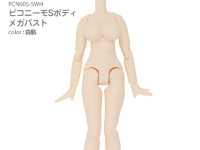 【可動フィギュア用】1/12「ピコニーモS メガバストボディ」発売開始の画像