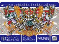 【カードダス】「新約SDガンダム外伝 騎士王物語 吹雪の鬼屍団」【プレバン受注開始】の画像