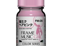 【プラモ用塗料】フレームミュージック・ガール カラーシリーズ「桜ミクヘアピンク」「桜ミクボディピンク」予約開始の画像