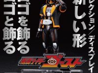 アクリルロゴディスプレイEX「仮面ライダーゴースト」「仮面ライダー555」「スマートブレイン」発売決定、10時プレバン受注開始の画像