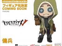 【Identity V 第五人格】「ねんどろいど 傭兵」「POP UP PARADE リッパー：ジャック」フィギュア 商品化決定の画像