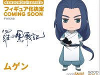 【中国コンテンツ】「羅小黒戦記 ムゲン」「食物語 佛跳牆」ねんどろいど化決定の画像