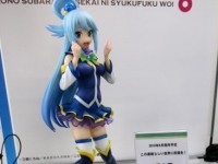 【このすば！】ベルファイン「アクア」フィギュア そろそろ予約開始の画像