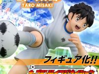 【キャプテン翼】イマジネイション 「大空 翼」「岬 太郎」8月下旬プレバン受注開始の画像