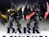 【ガシャポン】「ロボットコンチェルト DARK LEGION」9月頭に受注開始予定の画像