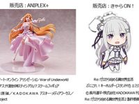 アニメ配信サービス「dアニメストア」でアニメ関連グッズ販売決定、アニプレックス+限定フィギュアなどの画像