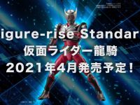 Figure-rise Standard「仮面ライダー龍騎」「仮面ライダーアギト」プラモ 商品化決定！の画像