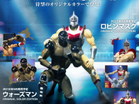 【キン肉マン】S.H.フィギュアーツ「ウォーズマン」「ロビンマスク」オリジナルカラー 9月発売決定の画像