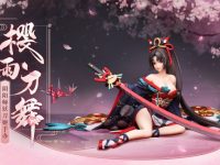 【陰陽師（中国ソシャゲ） 】ミートス「妖刀姫 桜雨刀舞ver.」フィギュア 近日予約開始の画像