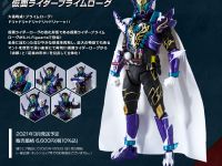 S.H.フィギュアーツ「仮面ライダープライムローグ」商品情報公開！の画像
