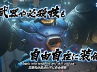 【ロボットアクションRPG】「メガトン級ムサシ」開発進行中、アニメ化も決定の画像