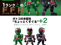 「コンバージ 仮面ライダー -FFR W-」プレバン限定で登場、半分こギミック搭載の画像