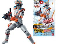 【食玩】「魔進戦隊キラメイジャー 勇動X2 」商品画像公開の画像