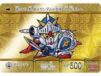 【カードダス】 SDガンダム外伝30周年記念「横井画伯プレミアムセレクションカード&アートブックレットセット」プレバン受注開始の画像