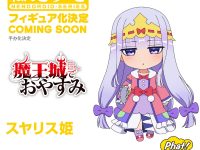 【ワンホビG2020】「ファット・カンパニー」新作展示まとめの画像