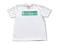 「コトブキヤ Tシャツ」販売開始、ホワイト＆ブラックありの画像