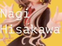 【シンデレラガールズ】リコルヌ「久川凪 」フィギュア 明日情報公開、26日予約開始の画像