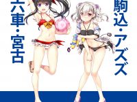 【戦翼のシグルドリーヴァ】アニプレ「六車宮古」「駒込アズズ」フィギュア化決定の画像