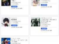 【バンダイコレクターズ】11月一般販売商品「DX超合金 VF-1Sバルキリー ロイ・フォッカースペシャル」ほか発売日が公開の画像