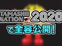 バンダイより「パックマン」のフィギュアが展示決定の画像