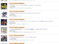 【魂ネイション開催記念】「TAMSHII NATIONS TOKYO限定品 オンライン特別販売」【本日終了】の画像