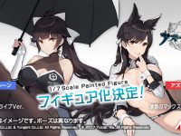 【メガホビEXPO 2020】「アルター」新作フィギュア展示情報まとめ【第2弾が公開】の画像