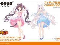 【ネコぱら】POP UP PARADE「ショコラ カクテルドレスVer.」「バニラ カクテルドレスVer.」フィギュア化決定の画像
