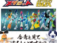 【メダロット】「超可動1/12 メダロット プレミアムBOX【2次2021年6月発送】 」プレバン受注開始の画像