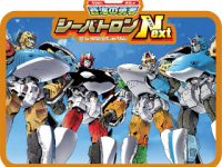 玩具メーカー「ザ・アクセス」がAmazonで通販開始、記念として「変形ロボット 蒼海の勇者シーバトロン」シールの配布が決定の画像