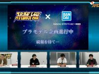 【スーパーロボット大戦】バンダイよりプラモデル企画進行中の画像