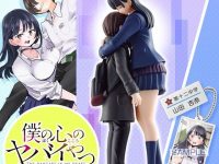 【僕の心のヤバイやつ】「僕の心のヤバイやつ あそーと」オンラインガシャポンで発売決定の画像