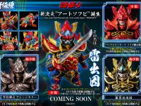 【勇者ライディーン】新次元アートソフビ「雷出因」1月下旬詳細公の画像