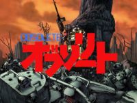 【動画】ボトムズ×オブソリート「炎のさだめ OBSOLETE Ver.」公開の画像